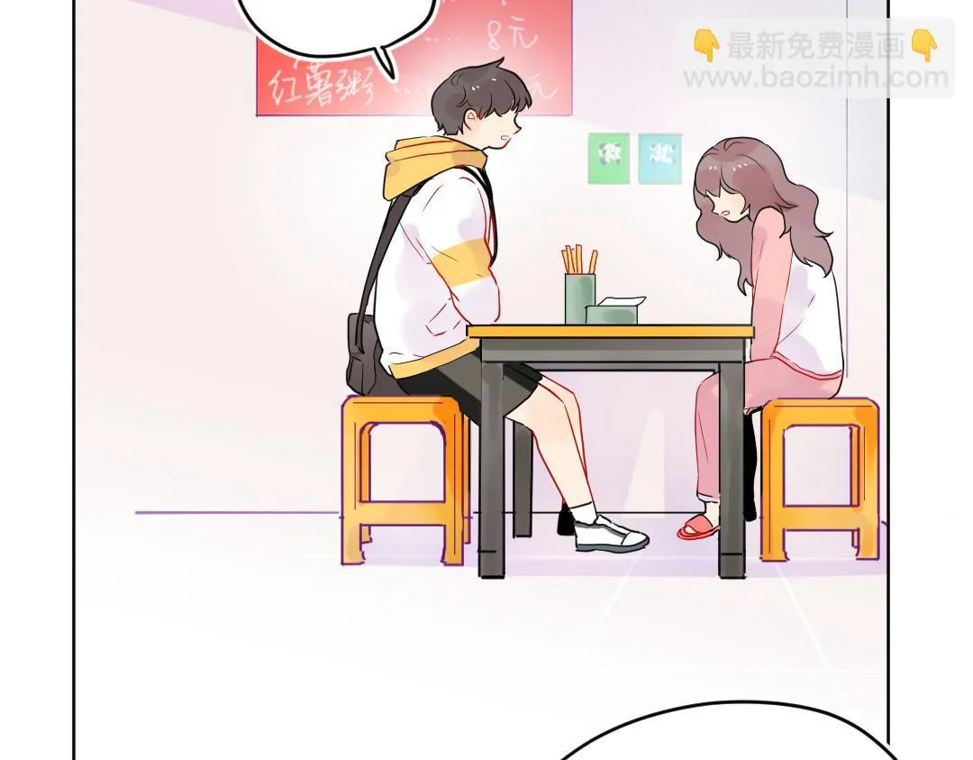 第20话 吃早饭~ 第36页