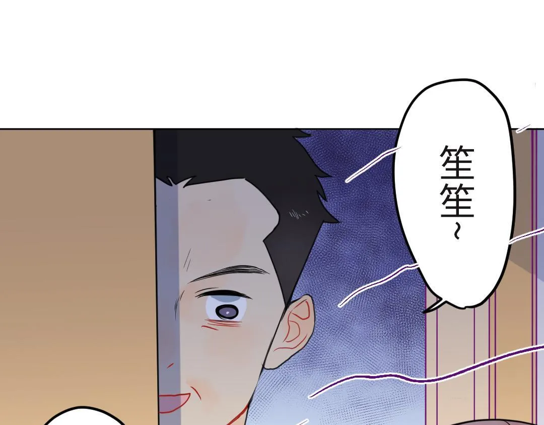 第20话 吃早饭~ 第57页