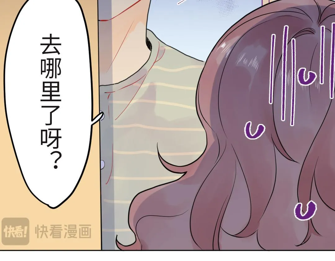 第20话 吃早饭~ 第58页