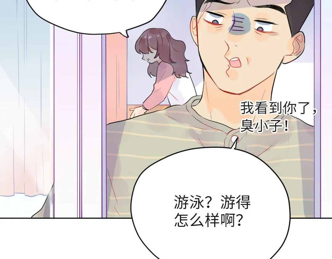 第20话 吃早饭~ 第65页