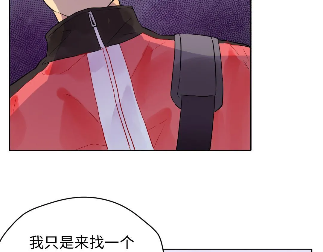 第21话 心酸的老父亲 第5页