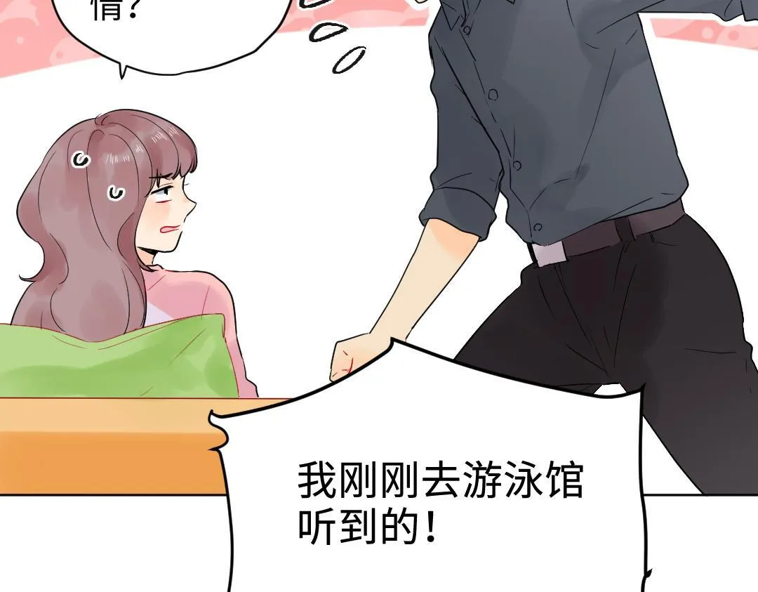 第21话 心酸的老父亲 第24页