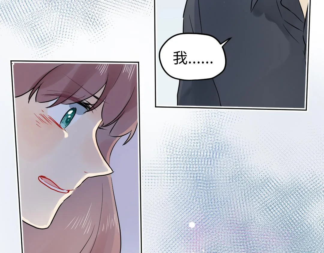 第21话 心酸的老父亲 第36页