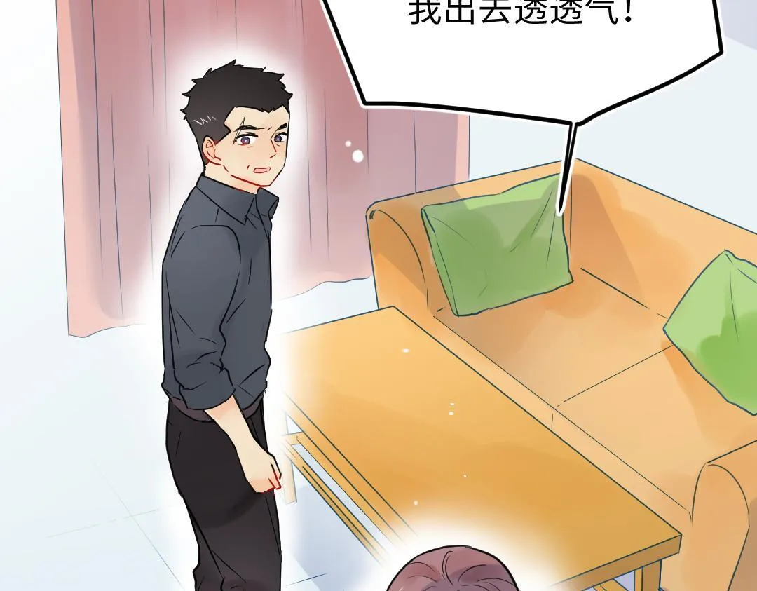 第21话 心酸的老父亲 第38页