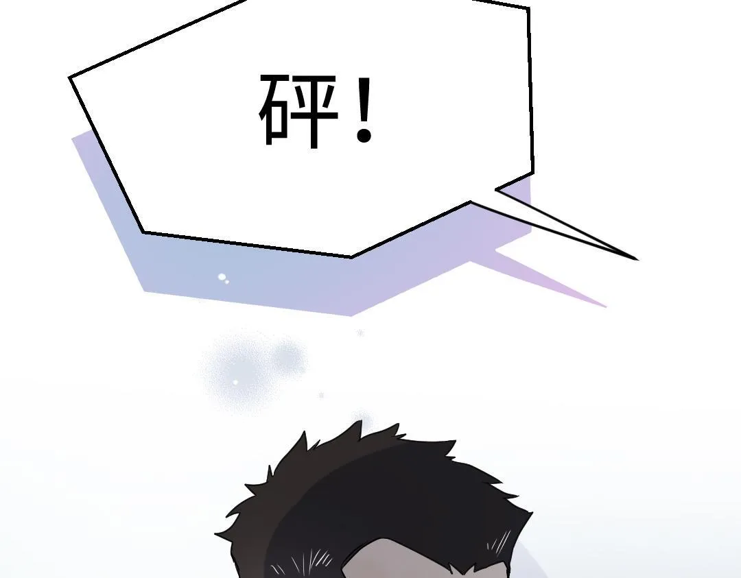 第21话 心酸的老父亲 第40页