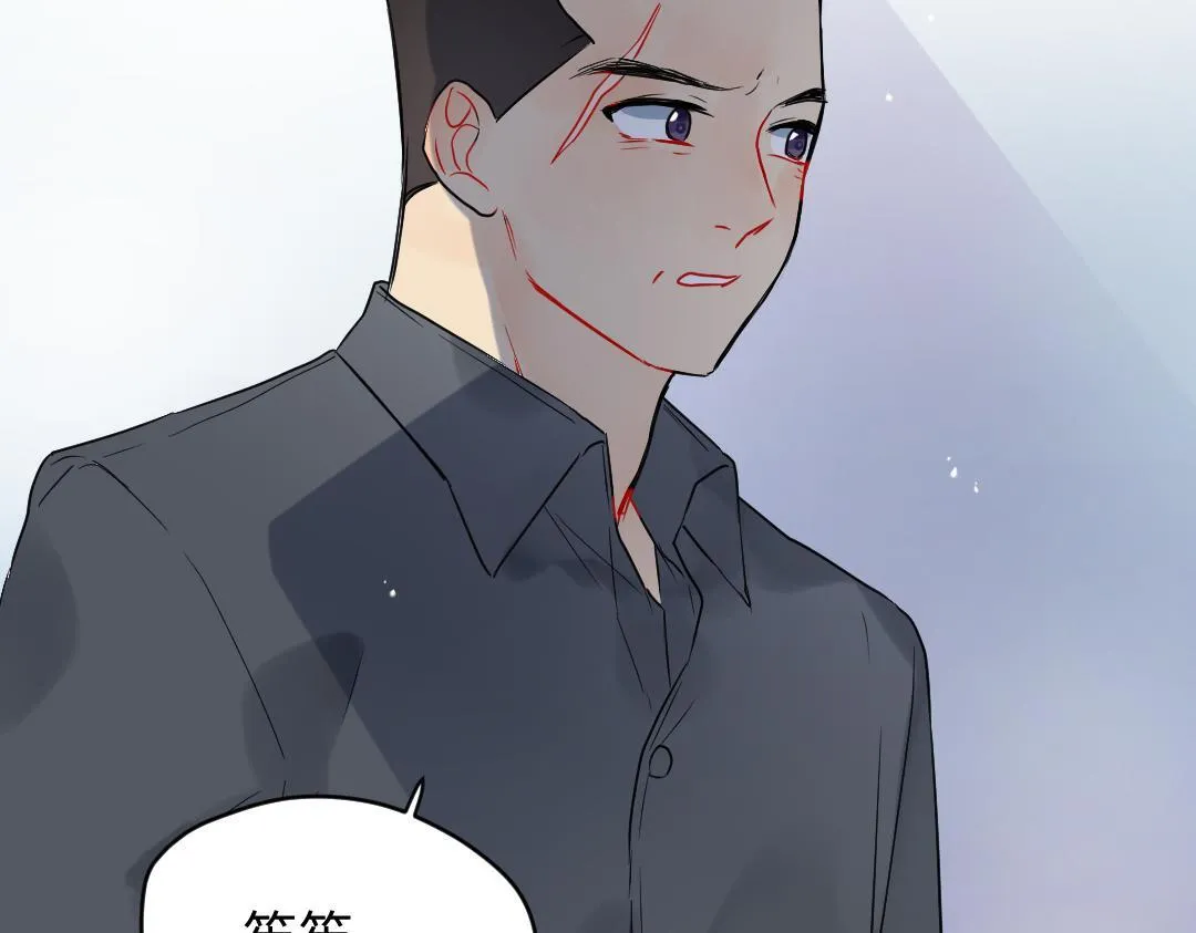 第21话 心酸的老父亲 第41页