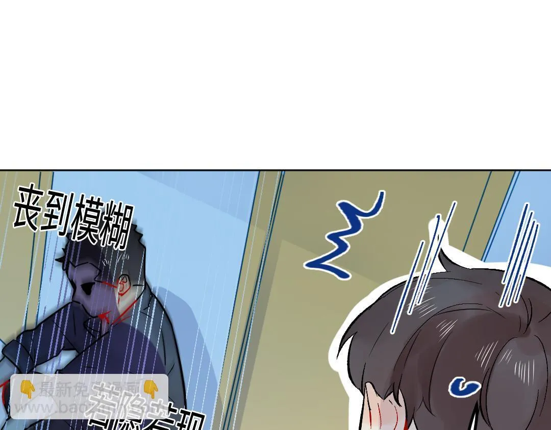 第21话 心酸的老父亲 第47页