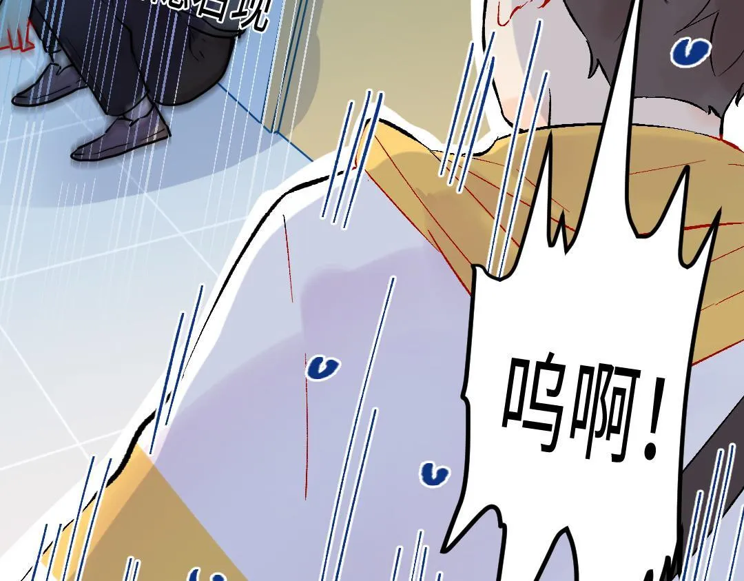 第21话 心酸的老父亲 第48页