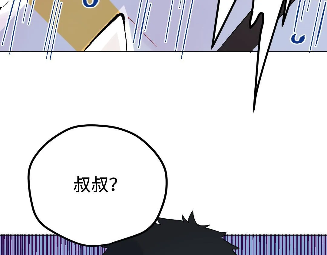 第21话 心酸的老父亲 第49页
