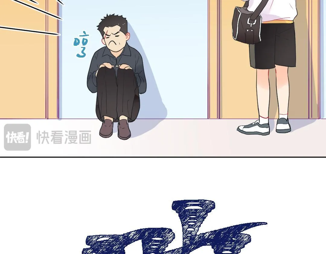 第21话 心酸的老父亲 第56页