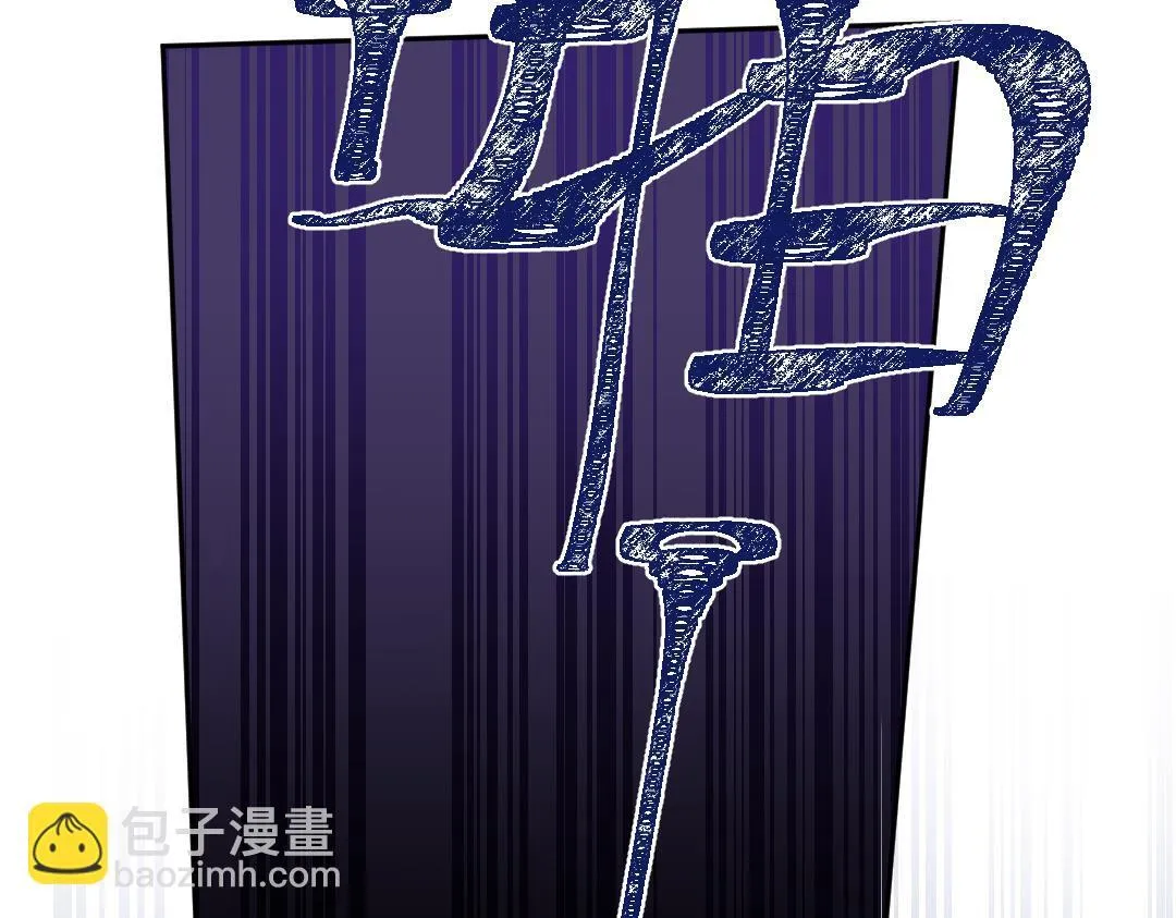 第21话 心酸的老父亲 第57页