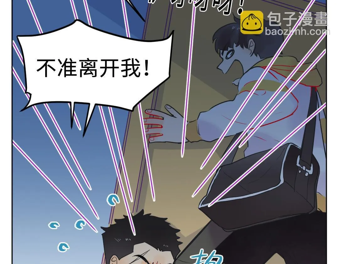 第21话 心酸的老父亲 第61页
