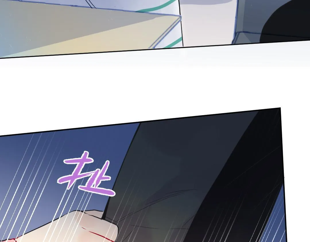 第21话 心酸的老父亲 第67页