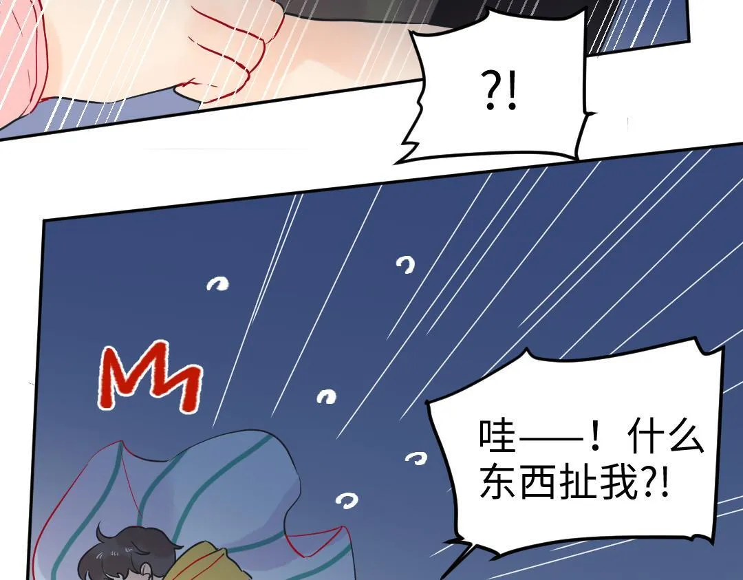 第21话 心酸的老父亲 第68页