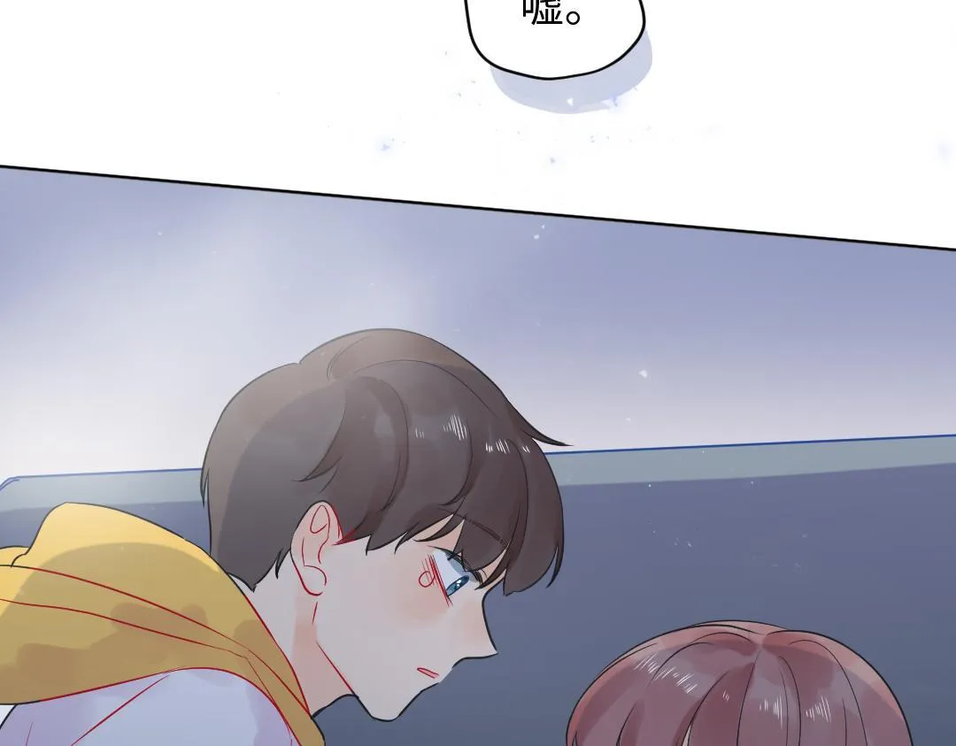 第21话 心酸的老父亲 第70页