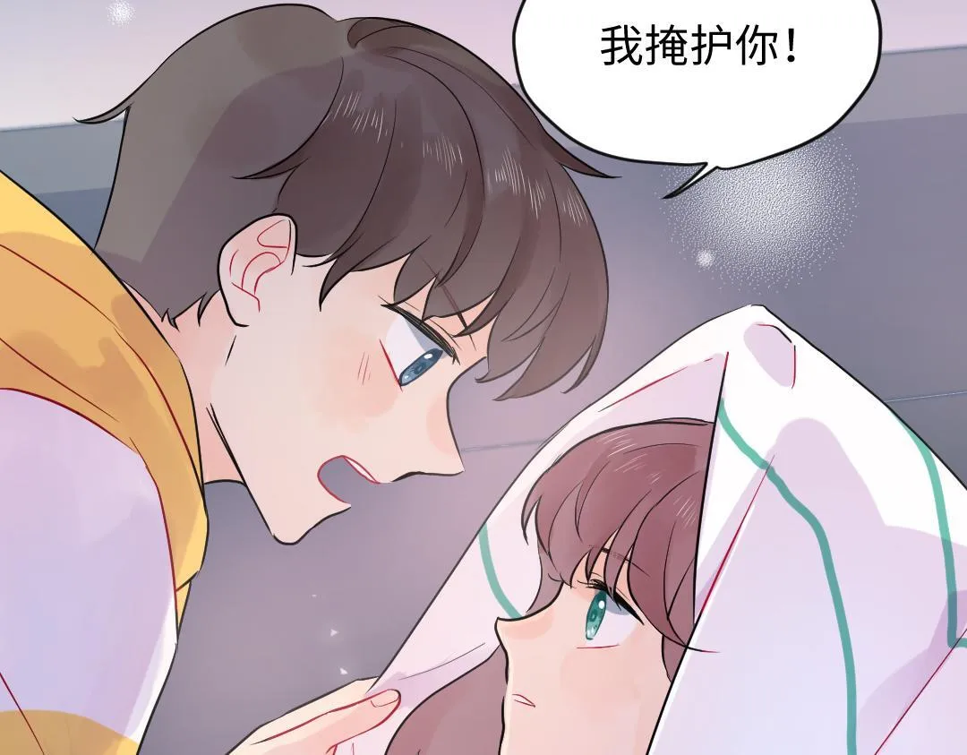 第22话 我掩护你 第11页
