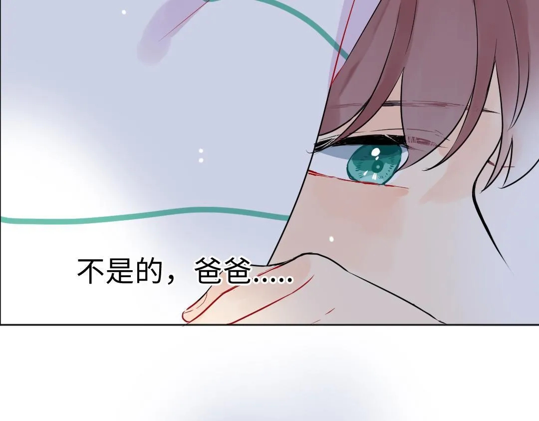 第22话 我掩护你 第43页