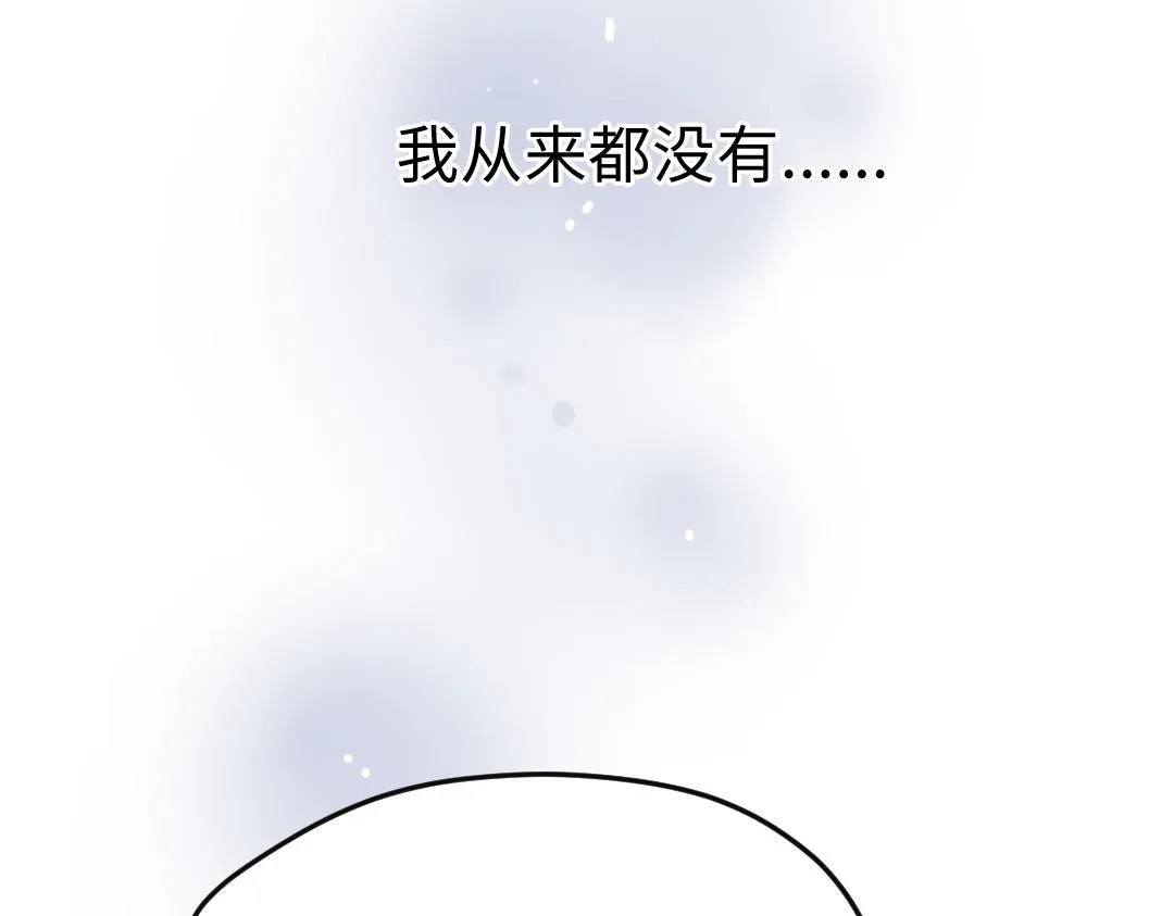 第22话 我掩护你 第44页