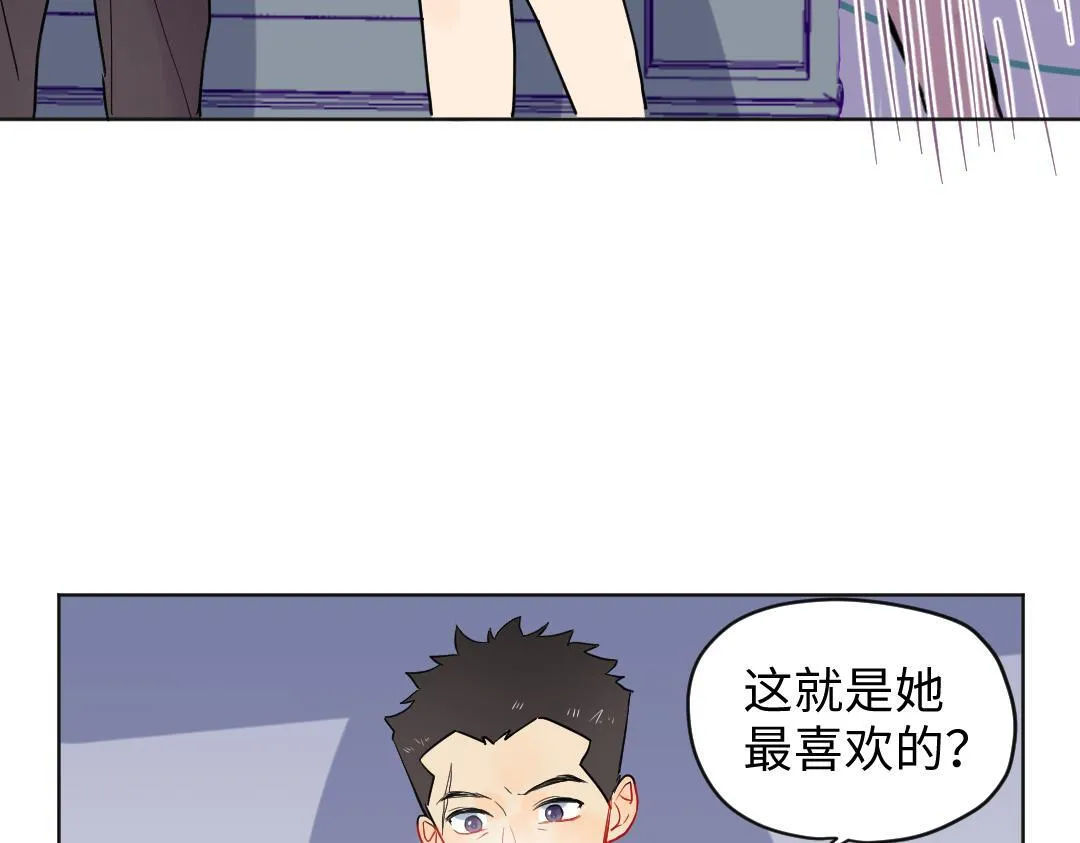 第22话 我掩护你 第57页