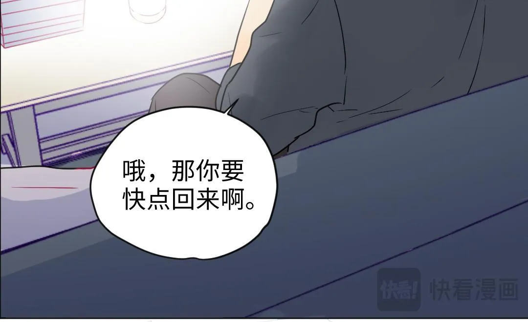 第22话 我掩护你 第60页
