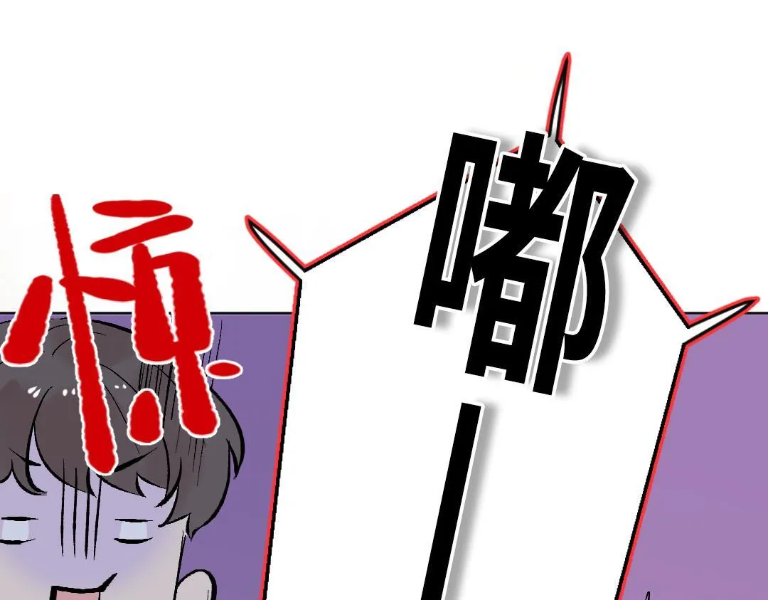 第22话 我掩护你 第76页