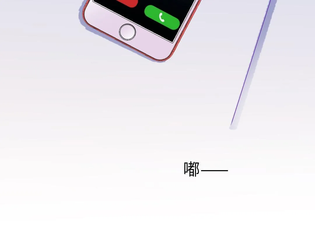 第22话 我掩护你 第89页