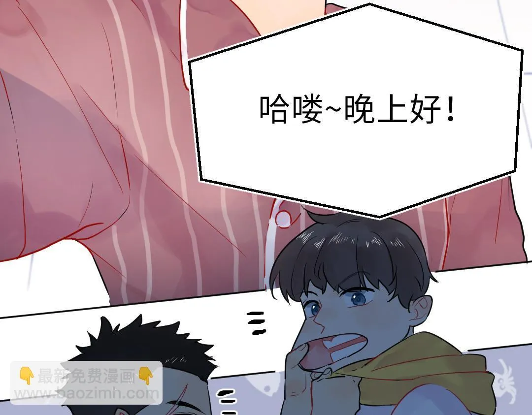 第23话 误会解除 第11页