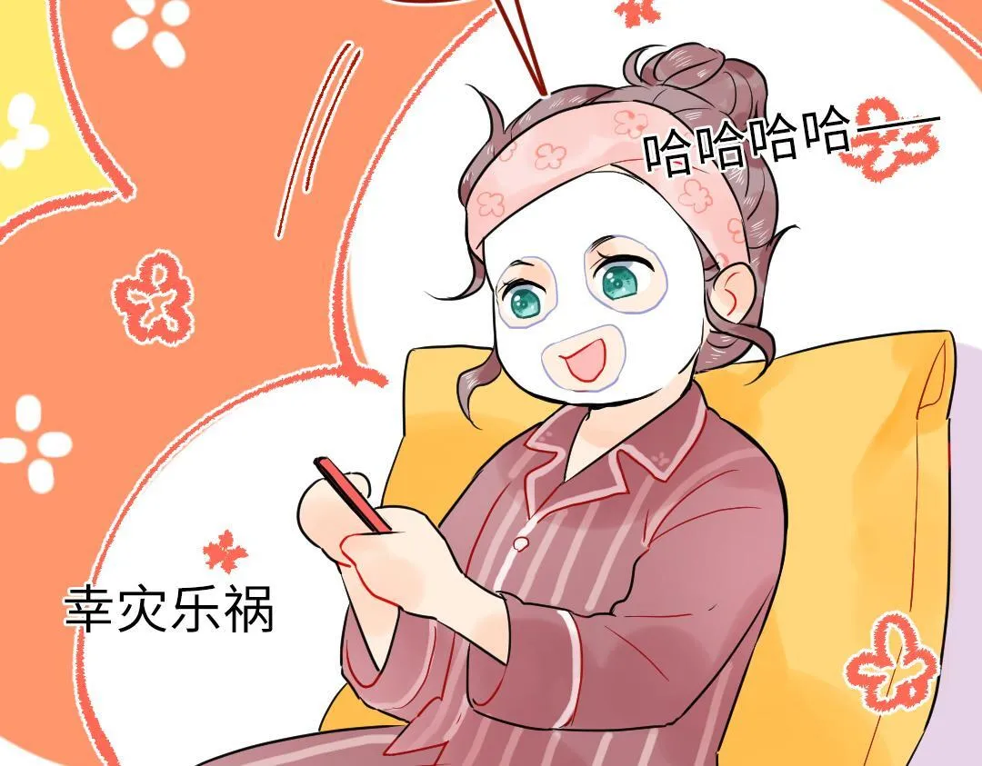 第23话 误会解除 第18页