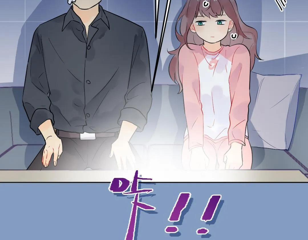 第23话 误会解除 第27页