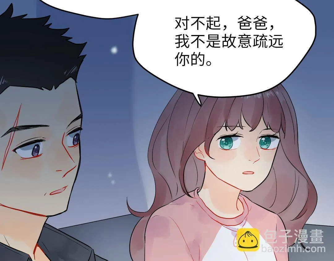 第23话 误会解除 第37页