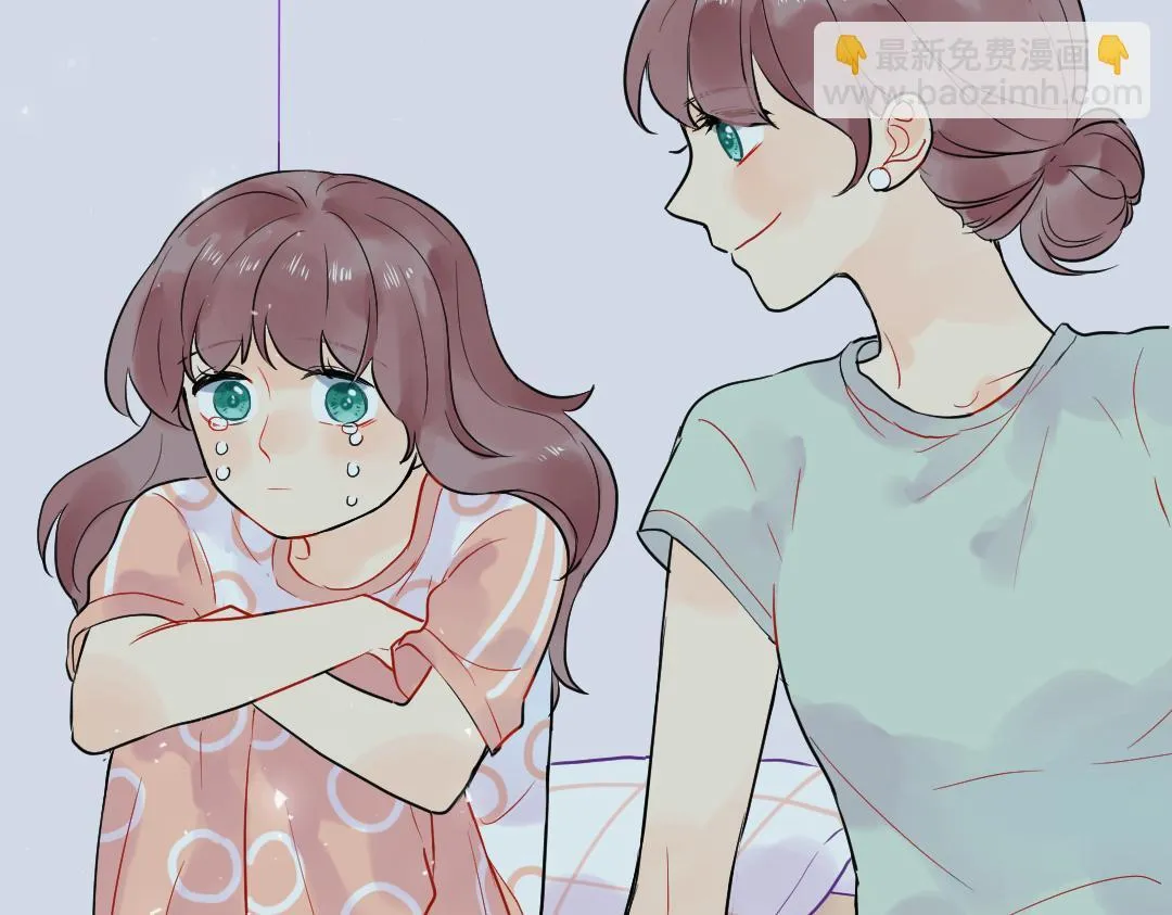 第23话 误会解除 第45页