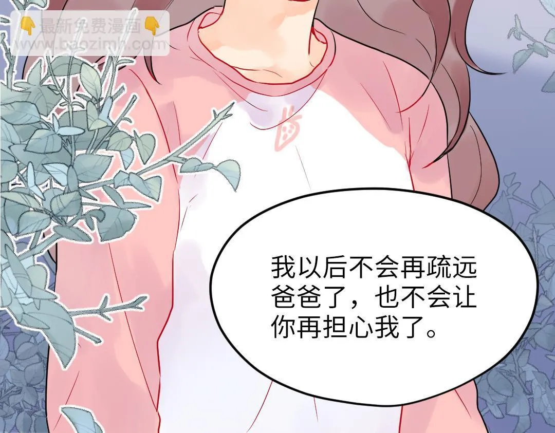 第23话 误会解除 第60页
