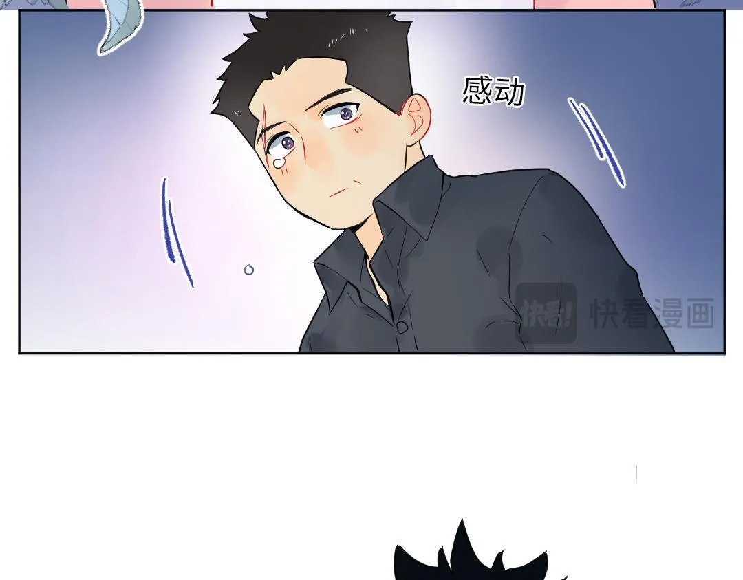第23话 误会解除 第61页