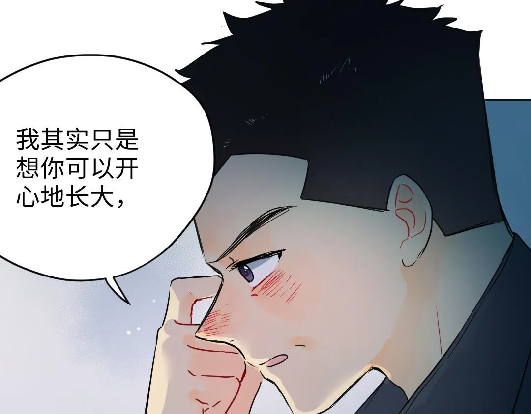 第23话 误会解除 第62页