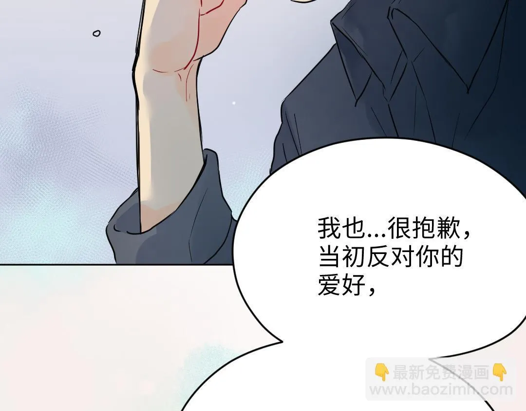 第23话 误会解除 第63页