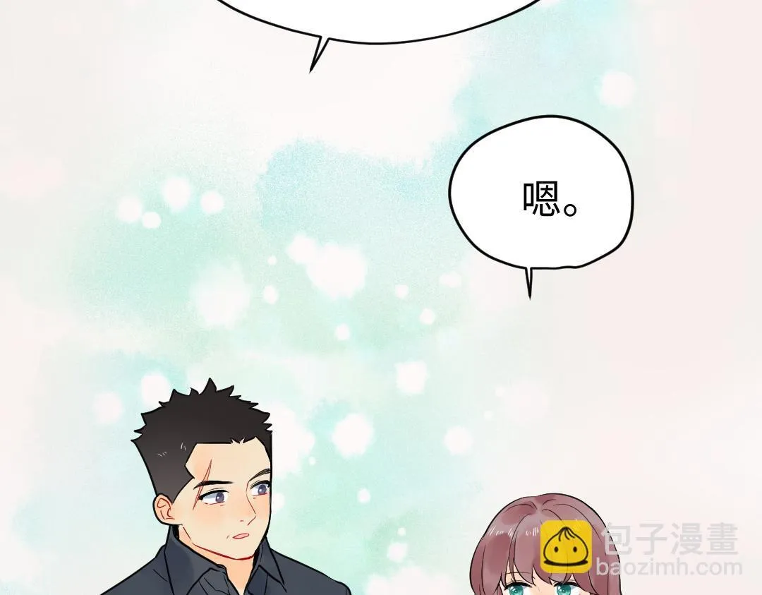 第23话 误会解除 第65页