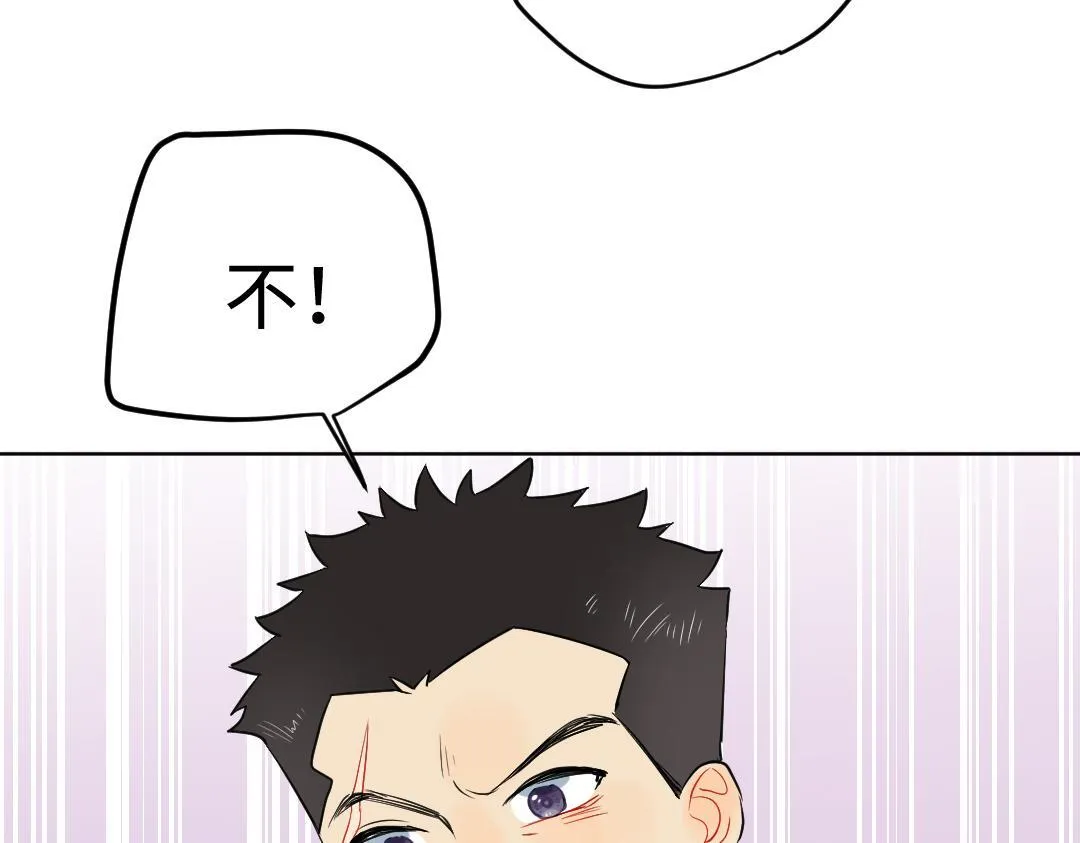 第24话 尖叫空间 第22页