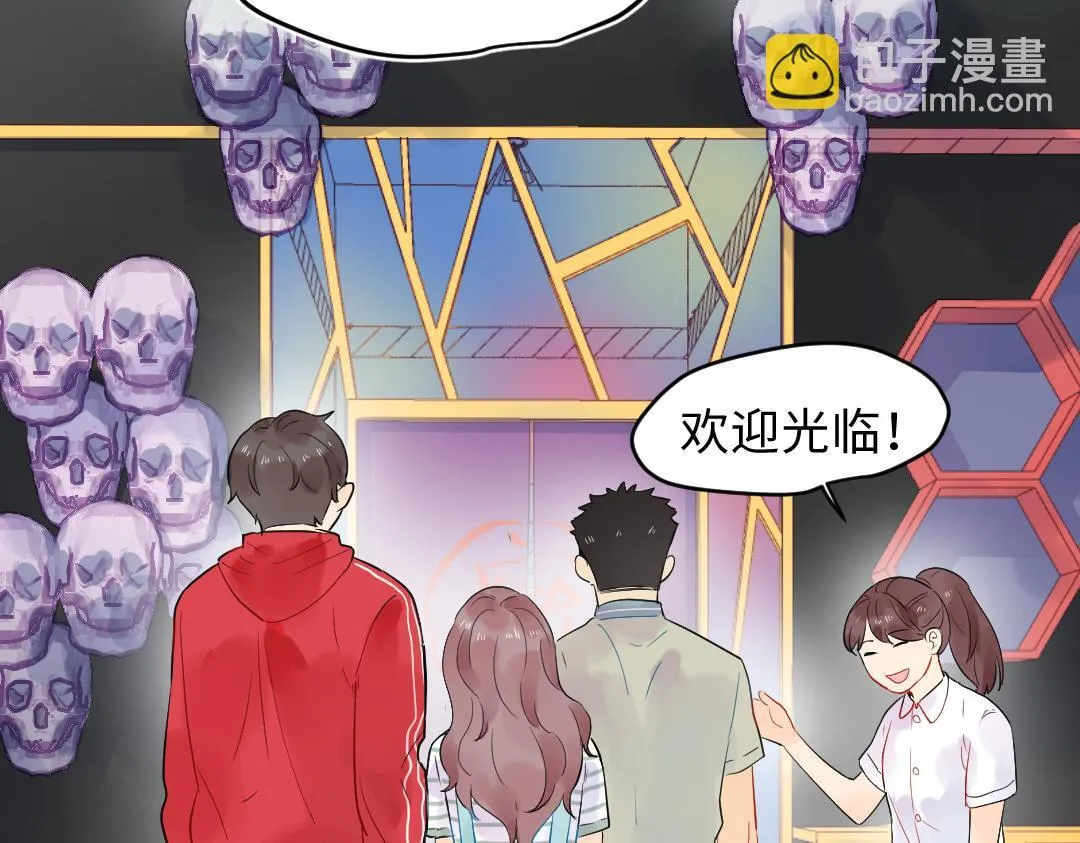 第24话 尖叫空间 第28页