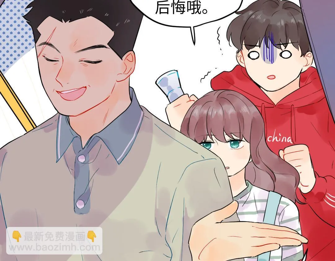 第24话 尖叫空间 第31页