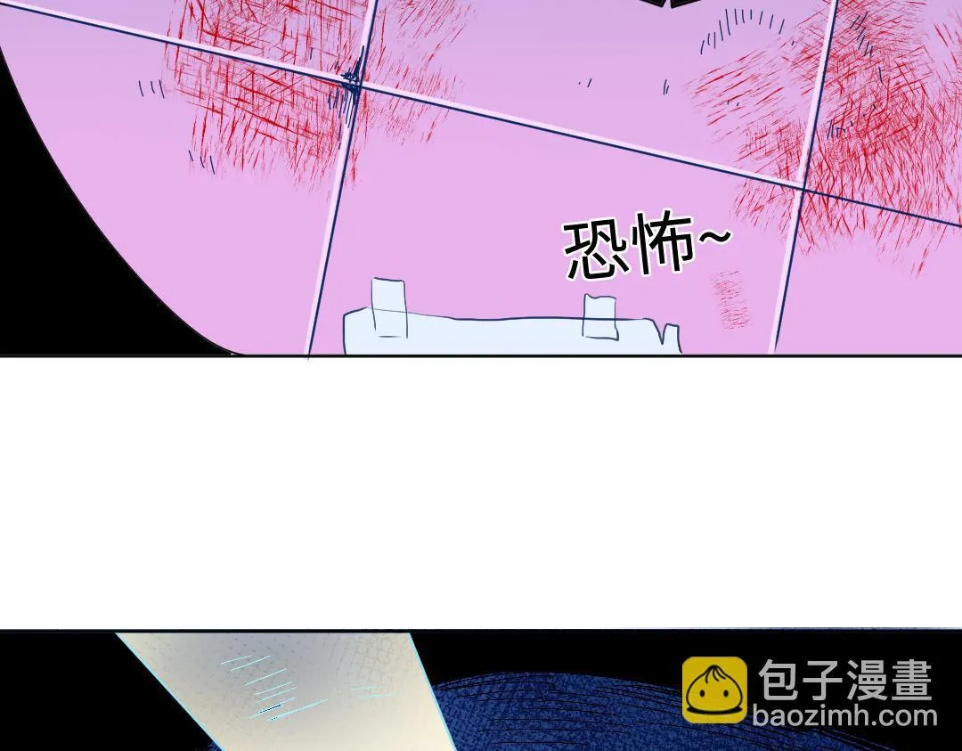 第24话 尖叫空间 第35页