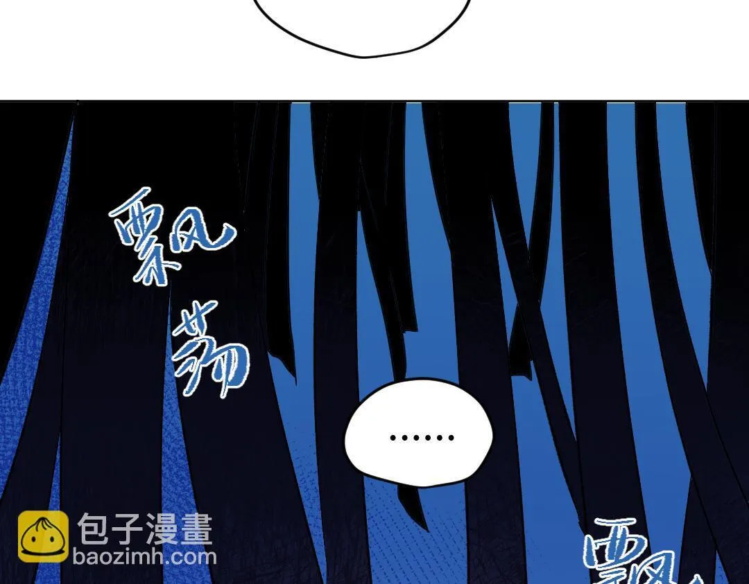 第24话 尖叫空间 第44页