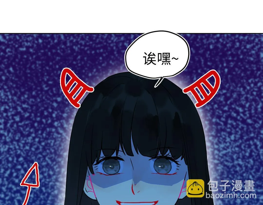第24话 尖叫空间 第53页