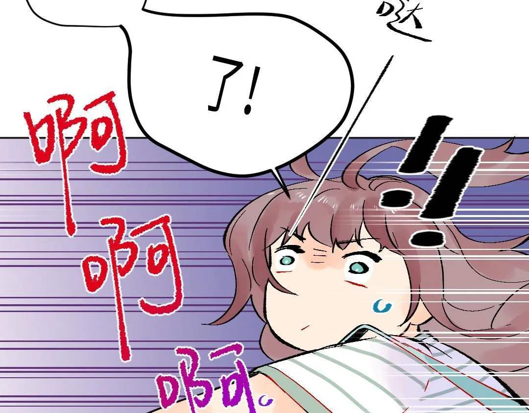 第24话 尖叫空间 第65页