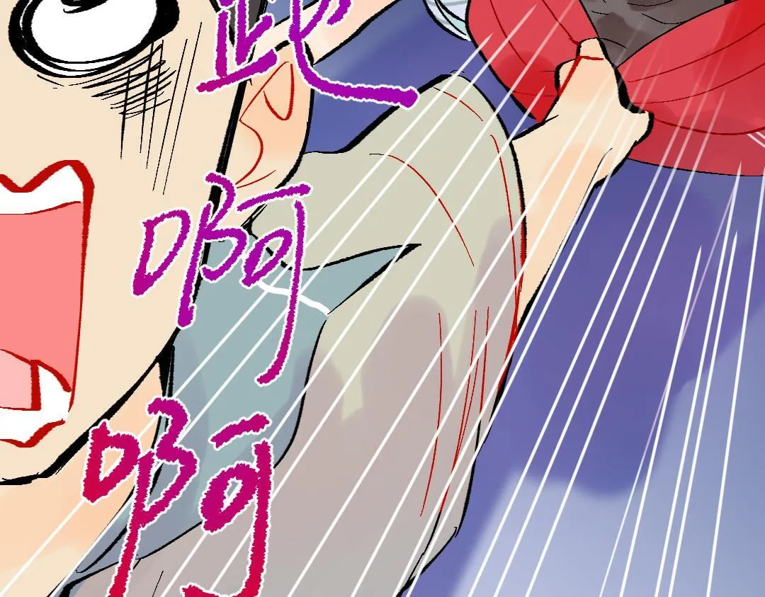 第24话 尖叫空间 第68页