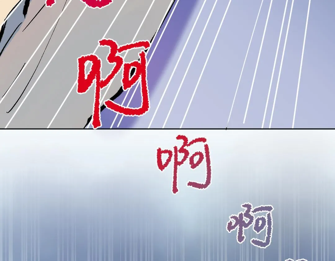 第24话 尖叫空间 第69页