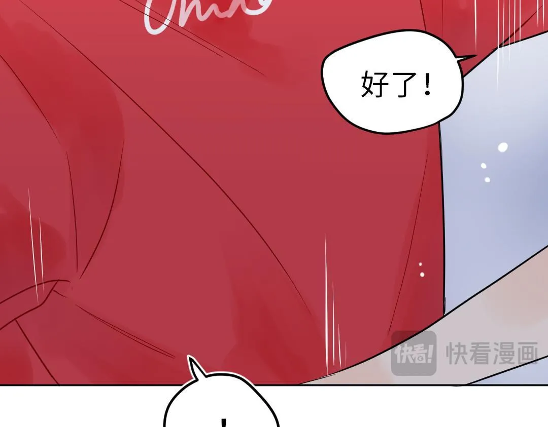 第25话 跟着我 第12页