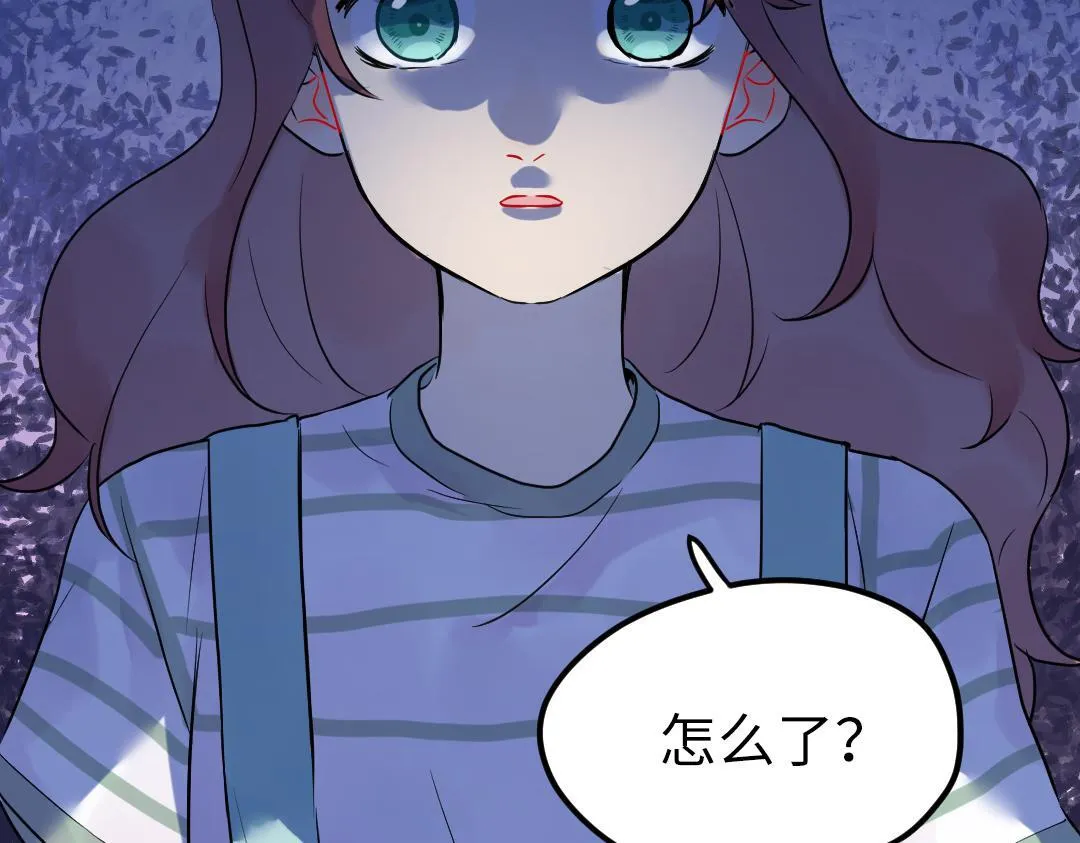 第25话 跟着我 第17页
