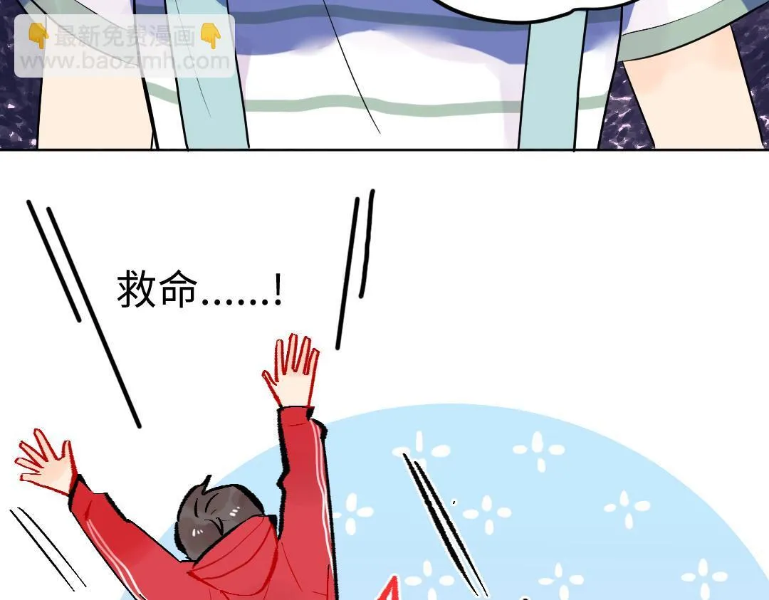 第25话 跟着我 第18页