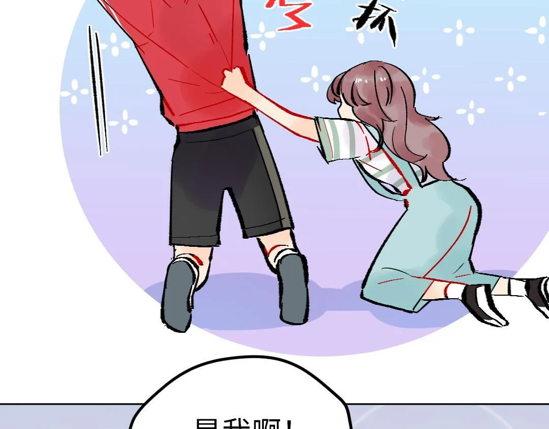 第25话 跟着我 第19页