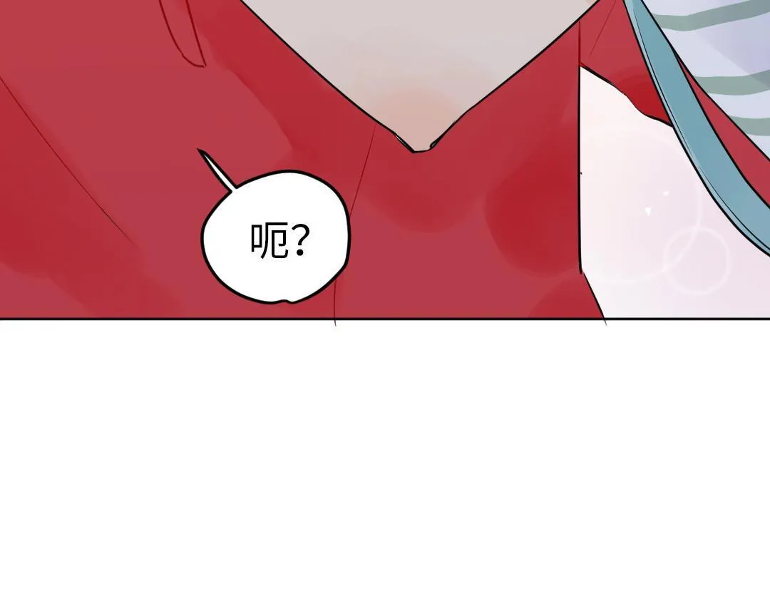 第25话 跟着我 第22页
